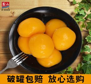 申博太阳城糖水黄桃2017新品5X425g