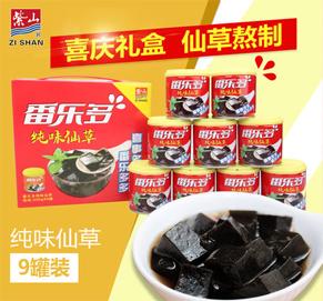 申博太阳城烧仙草200g*9饭后甜点礼盒